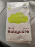 babycare嬰兒手口濕巾加厚擦臉濕紙巾小包便攜出行3150綠蓋濕巾20抽*5包 曬單實(shí)拍圖