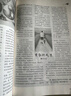 讀者合訂本春季卷2025（總第822-827） 曬單實(shí)拍圖