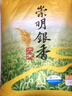 光明谷錦 崇明銀香大米10KG 20斤  曬單實(shí)拍圖