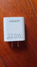 品勝3C認證 18W充電器多口USB/Type-c快充頭四口通用蘋果iPhone16/15/14華為三星小米安卓手機平板插頭 曬單實拍圖