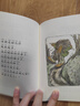 當(dāng)當(dāng)正版童書 野薔薇村的故事 螢火蟲的夢(mèng)想家 探索世界的孩子 宮澤賢治小森林童話貓的風(fēng)工廠經(jīng)典文學(xué)合輯 給小學(xué)生橋梁書 貓頭鷹的眼淚茶 全6冊(cè) 曬單實(shí)拍圖