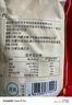 京東京造 手撕風(fēng)干牛肉干500g 約6成風(fēng)干內(nèi)蒙特產(chǎn)量販裝休閑減脂 口感稍軟 曬單實(shí)拍圖