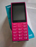 諾基亞（NOKIA）108 4G 移動(dòng)聯(lián)通電信廣電全網(wǎng)通 2.4英寸雙卡雙待 直板按鍵學(xué)生老人老年人功能機備用手機 粉色 曬單實(shí)拍圖