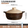 愛仕達(dá)砂鍋陶瓷煲耐高溫干燒不裂家用廚房煲仔飯燉湯燉肉石鍋燃?xì)庠钣?淺湯煲（建議4-6人） 3.5L 曬單實(shí)拍圖