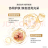 歐詩(shī)漫（OSM）金致煥妍潔水乳3件抗皺緊致護(hù)膚品套裝保濕生日禮物送女友 曬單實(shí)拍圖