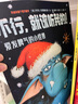 愛(ài)發(fā)脾氣的小怪獸 第一輯+第二輯 （全6冊） 芭芭拉·范登斯佩爾霍夫著(zhù)  3-6歲 曬單實(shí)拍圖