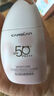 卡姿蘭（Carslan）貓貓防曬隔離霜水光紫#SPF50+/PA+++ 35g 水潤隔離防曬遮瑕三合一 曬單實拍圖