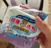貝親（Pigeon）兒童洗衣肥皂120g10連包 (陽(yáng)光香*4 檸檬香*3 紫羅蘭香*3 ) PL334 曬單實(shí)拍圖