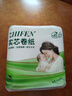 卷紙衛(wèi)生紙無芯卷紙廁所紙巾 原生木漿（包裝款式隨機(jī)發(fā)貨） 3層 125g/卷*2卷 曬單實拍圖