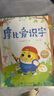 學(xué)而思 摩比愛計算 摩比愛計算萌芽篇（全5冊）摩比愛計算飛躍篇（全5冊）摩比計數(shù)器3-7歲-CB 摩比愛計算 萌芽篇-5冊 曬單實拍圖