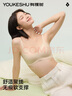有棵樹內(nèi)衣女軟支撐聚攏收副乳無痕防下垂無鋼圈大胸顯小文胸罩 曬單實拍圖