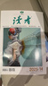 【官方正版】讀者雜志2025年1-10月1-19期新（另有2026全年/半年訂閱/2024年1-12月可選）初高中生作文素材校園版文學(xué)文摘過(guò)刊讀者白馬篇K 【半年訂閱12期+送2個(gè)本】25年9月-26 曬單實(shí)拍圖