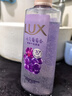 力士（LUX）葡萄香沐浴露持久留香72小時(shí)香體氣泡爽膚690g田曦薇同款 曬單實(shí)拍圖