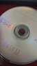 百詩(shī)嫚DVD-R光盤(pán)/dvd刻錄光盤(pán)/dvd碟片存儲投標16速4.7GB桶裝50片可刻錄光盤(pán)空白光盤(pán) 曬單實(shí)拍圖