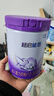 雀巢（Nestle）【超值加量裝】新品 超啟能恩部分水解配方奶粉3段12-36月850g 曬單實(shí)拍圖