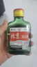 正宗北京二鍋頭小瓶清香型白酒糧食酒口糧酒 56度100mL10瓶 曬單實(shí)拍圖