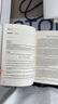 新版劍橋BEC考試真題集.5:中級(附答案和光盤(pán)) 官方指定真題 劍橋大學(xué)外語(yǔ)考試部推薦 曬單實(shí)拍圖