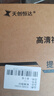 TCHD Video天創(chuàng)恒達高清s端子視頻采集卡hdmi采集卡Switch/PS4/xbox相機直播專用設備TC-749 曬單實拍圖