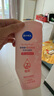 妮維雅（NIVEA）溫和滋潤(rùn)洗面奶晶純煥亮泡沫潔面乳150g加量裝 曬單實(shí)拍圖