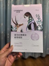 自然堂喜馬拉雅補水面膜28片(百合雪茶雪蓮紫草龍膽植萃面膜)適敏肌 曬單實拍圖