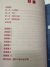 學(xué)而思新版摩比愛數(shù)學(xué)探索篇 經(jīng)典升級版 全10冊 學(xué)齡前兒童的數(shù)學(xué)思維培養(yǎng)教材 幼小銜接數(shù)學(xué)啟蒙 幼兒園中班適用 摩比16年經(jīng)典沉淀 曬單實拍圖