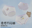 久歲伴miiiiichan聯(lián)名兒童內(nèi)褲女童中大童發(fā)育期莫代爾薄款透氣三角底褲 IP·miiiiichan聯(lián)名款1/ 3條 160 /身高150-162體重90-105斤 曬單實拍圖