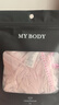 mybody商場同款內(nèi)褲女清新花朵提花蕾絲防夾臀低腰三角內(nèi)褲 淺粉  M  曬單實拍圖