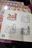 京小米森活卡皮巴拉描摹本可愛(ài)兒童線(xiàn)描臨摹畫(huà)冊可愛(ài)簡(jiǎn)筆畫(huà)手繪本線(xiàn)稿涂鴉本動(dòng)漫素描本臨摹線(xiàn)描兒童線(xiàn)稿入 【度假】卡皮巴拉描摹本 210*190mm 曬單實(shí)拍圖