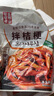 金剛山 延吉牛板筋片韓式泡菜朝鮮族特色美食風味泡菜250g源頭直發(fā) 曬單實拍圖