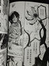 預售 漫畫(huà)書(shū) 三只眼 鬼籍之暗的契約者 6 高田裕三 臺版漫畫(huà) 進(jìn)口原版書(shū) 【拓特原版】 曬單實(shí)拍圖