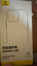 倍思【冰晶不發(fā)黃丨冰透散熱】適用iPhone16pro手機(jī)殼蘋果16pro保護(hù)套Magsafe磁吸超薄防摔鏡頭全包殼 曬單實(shí)拍圖