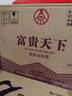 五糧液股份 富貴天下水晶裝 濃香型白酒 52度500mL*6瓶 整箱 送禮宴飲 曬單實(shí)拍圖