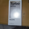小米（MI）REDMI 紅米turbo4Pro手機(jī) 國家補(bǔ)貼 第四代驍龍8s 7550mAh大電池長續(xù)航快充5G新機(jī) 綠色 12GB+256GB 曬單實(shí)拍圖