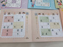 數(shù)獨(dú)游戲書(shū)6冊(cè) 從入門(mén)到精通小學(xué)生益智左右腦開(kāi)發(fā) 一二三年級(jí)思維訓(xùn)練游戲書(shū) 觀察力專(zhuān)注力訓(xùn)練互動(dòng)游戲書(shū) 全6冊(cè) 暑假作業(yè) 一升二暑假銜接 小升初暑假銜接 曬單實(shí)拍圖