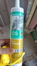 瓦克（WACKER）OS結(jié)構(gòu)膠建筑密封膠門窗裝配玻璃膠中性室內(nèi)外通用耐候硅膠白色 曬單實拍圖