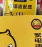 空調(diào)節(jié)能適配器2025最新款智能空調(diào)穩(wěn)壓變頻修復(fù)節(jié)電器省電節(jié)能王 空調(diào)不費(fèi)電省電神器 曬單實(shí)拍圖