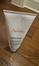 雅漾（Avene）三重保濕盈潤乳200ML 補水滋潤告別干癢 身體乳液面霜敏肌禮物 曬單實拍圖
