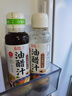 丘比（KEWPIE）油醋汁 0脂日式和風(fēng) 調(diào)味品 沙拉汁水果蔬菜沙拉輕食 260ml*1瓶 曬單實(shí)拍圖