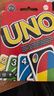 UNO【美泰正版UNO】優(yōu)諾生日禮物聚會玩具多人正版互動撲克牌W2085 曬單實拍圖