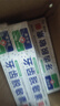 康中醫(yī)牙齒脫敏素抗冷熱酸甜口腔膏牙齦抗牙敏感素過敏護(hù)齦護(hù)齒 60g*10盒裝 曬單實(shí)拍圖