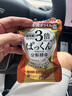 SVELTYsvelty絲蓓緹3倍分解酵母抗糖丸日本酵素白蕓豆碳水阻斷劑 【超值囤貨】pakkun3倍分解酵母56粒*3 曬單實拍圖