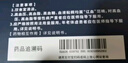 [蒙奇]清血八味片 0.5g*120片 3盒裝 降 高血壓 高血脂 高血糖 血液粘稠均屬訌血范疇 多人選擇 推薦裝 曬單實(shí)拍圖