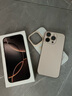 Apple/蘋果 iPhone 16 Pro 256GB 沙漠色鈦金屬 雙卡雙待手機(jī)【送聯(lián)通話費(fèi)券】 曬單實(shí)拍圖