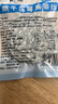 霞浦海帶絲 高品質(zhì)海帶苗鹽漬鎖鮮 0防腐劑  海帶系列 1片1盤菜 16g*1包 曬單實拍圖