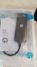惠普（HP）CT110c usb擴(kuò)展塢 電腦usb擴(kuò)展接口 4口usb2.0分線器拓展塢 usb延長線 0.15米 銀色 曬單實(shí)拍圖
