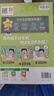 2025秋教材幫小學(xué)四年級(jí)上冊(cè)四上4年級(jí)數(shù)學(xué)北師大版BSD教材同步講解 天星教育 曬單實(shí)拍圖