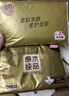 維達(dá)（Vinda）無芯卷紙 超韌4層140克*30卷 加厚升級 衛(wèi)生紙廁紙 卷筒紙 整箱 曬單實(shí)拍圖