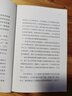 當呼吸化為空氣 修訂版 中文版 與癌癥抗爭的生命感悟 對人性生死醫(yī)療的深沉思索現(xiàn)代醫(yī)學文學書籍會呼吸的陽臺花園哲學書 正版正貨 新華書店 曬單實拍圖