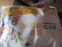 蒲花島【野菜餃子】槐花 蒲公英黑豬肉水餃新鮮健康美味營(yíng)養(yǎng)速凍水餃 蒲公英肉2+薺菜肉2+槐花雞蛋2 曬單實(shí)拍圖