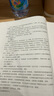 粉筆事業(yè)編b類(lèi)2026職業(yè)能力傾向測驗和綜合應用能力社會(huì )科學(xué)專(zhuān)技B類(lèi)事業(yè)單位考試用書(shū)云南貴州湖南廣西2025適用 職測+綜應】教材+真題套裝 曬單實(shí)拍圖